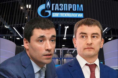 &laquo;Газпром&raquo; направляет запрос в Интерпол по следам Кахидзе
