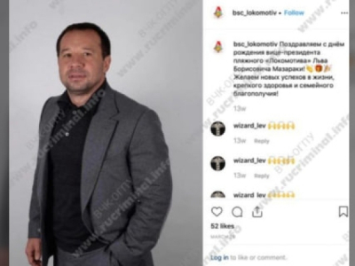 Лукашова и компания: кто стоит за рублевским спрутом из &laquo;Элитного сада&raquo;