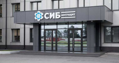 Малышевская ОПГ и &laquo;Сибантрацит&raquo;: совладельцы теряют контроль
