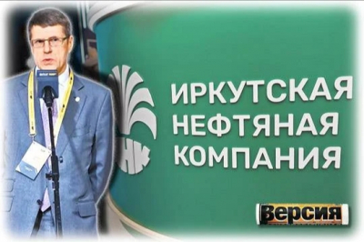 В Иркутской нефтяной компании разработали систему премирования за безопасность, но судебные иски и гибель рабочих показывают, что эта система работает только на бумаге