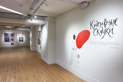 Куда сходить в Иркутске: выставка «Крапивные сказки» в галерее Бронштейна